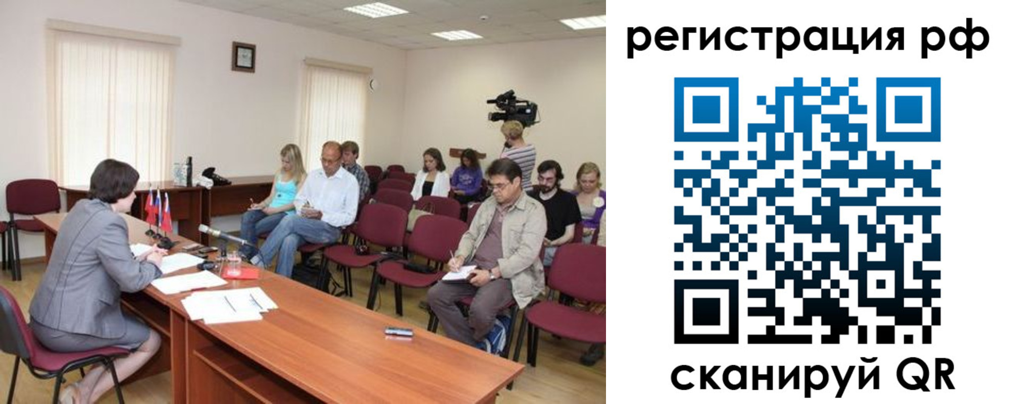 временная регистрация поиск в Тарко-Сале