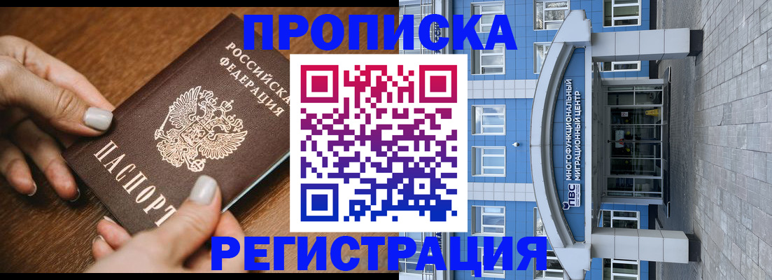 найти адрес прописки в Тарко-Сале