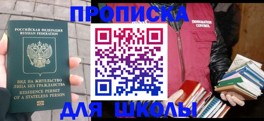 найти адрес прописки в Тарко-Сале